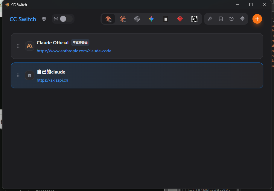 CC Switch | Axis API Docs